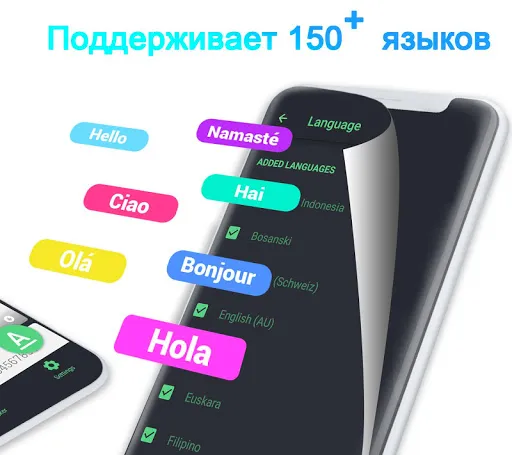 Скриншот 7 — Клавиатура с эмодзи - стикеры