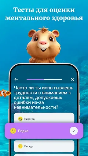 Скриншот 4 — EmoSea: AI Mental Health