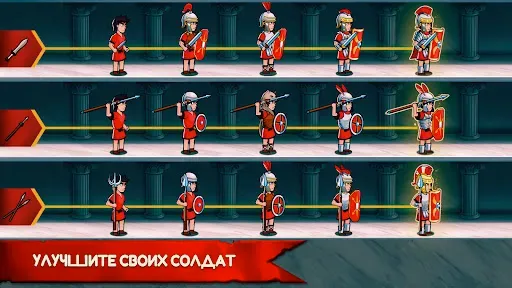 Скриншот 2 — Grow Empire: Rome