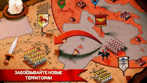 Скриншот 3 — Grow Empire: Rome
