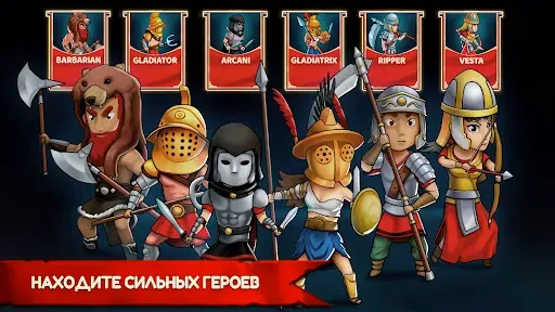 Скриншот 4 — Grow Empire: Rome