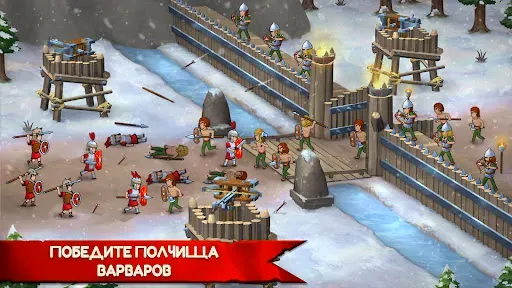 Скриншот 5 — Grow Empire: Rome