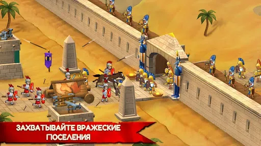 Скриншот 6 — Grow Empire: Rome