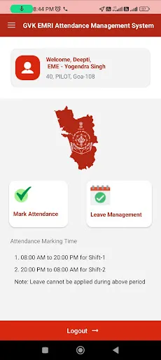 Скриншот 6 — Employee Attendance App