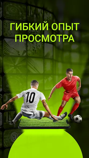 Скриншот 3 — Телевизор Онлайн - IPTV Плеер