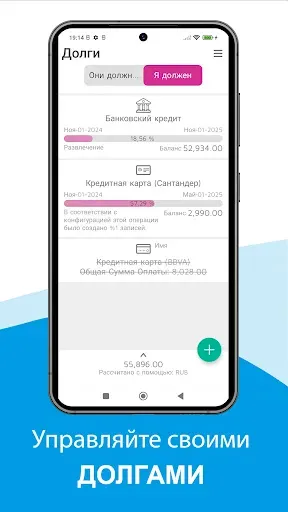 Скриншот 8 — Ежедневные Расходы 4