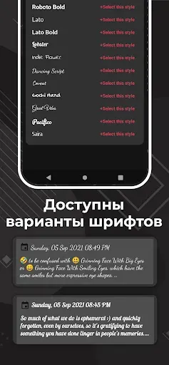 Скриншот 7 — Мой секретный личный дневник