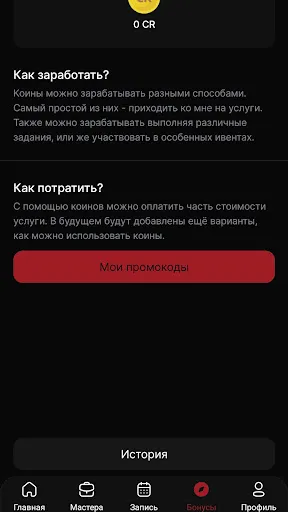 Скриншот 4 — Nemets Cut