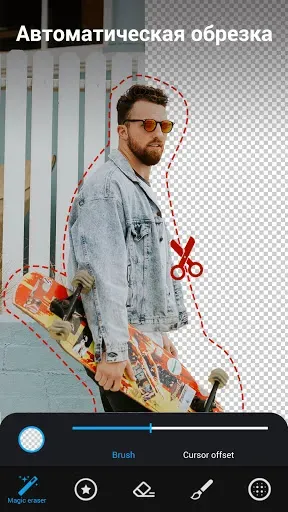 Скриншот 1 — Фоторедактор AI Pic BG Eraser
