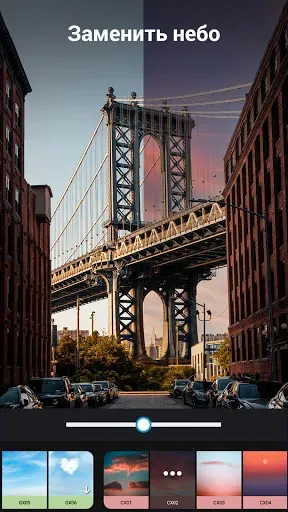 Скриншот 3 — Фоторедактор AI Pic BG Eraser