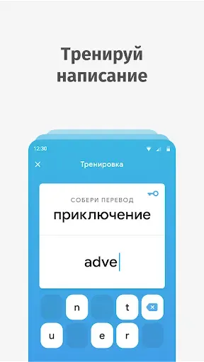 Скриншот 6 — Bright - учить английский язык
