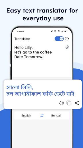 Скриншот 1 — English to Bengali Translator