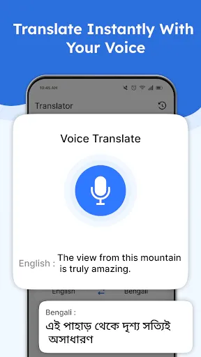 Скриншот 2 — English to Bengali Translator
