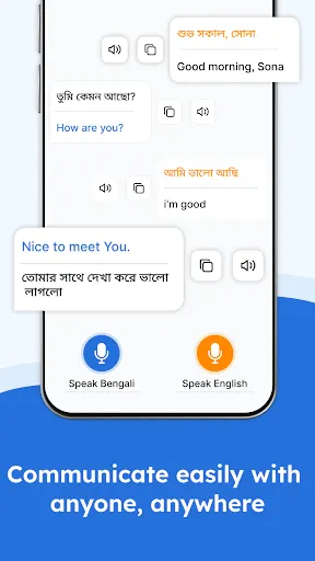 Скриншот 3 — English to Bengali Translator