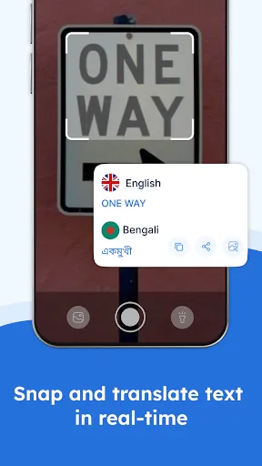 Скриншот 5 — English to Bengali Translator
