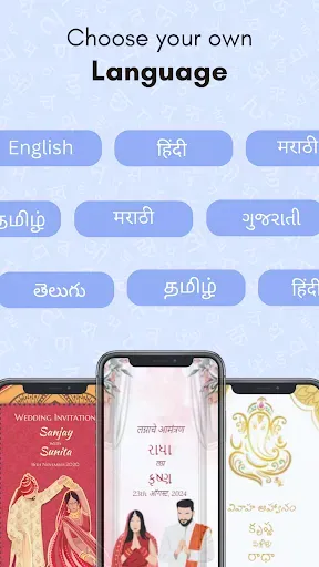 Скриншот 4 — Wedding Invitation Card Maker