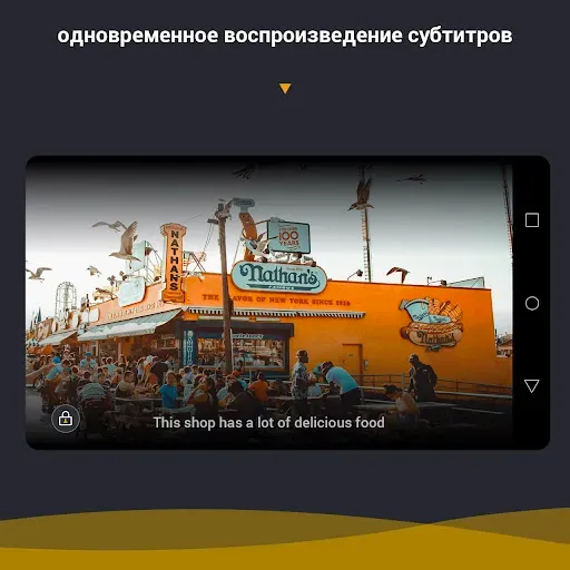 Скриншот 3 — Видеоплеер всех форматов