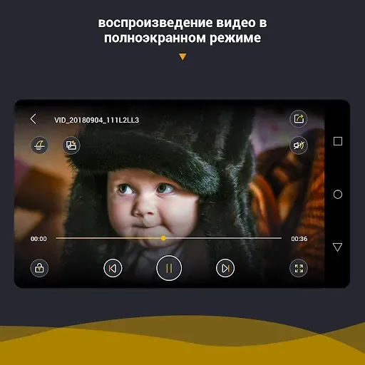 Скриншот 7 — Видеоплеер всех форматов