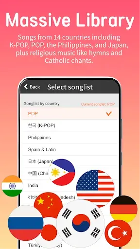 Скриншот 2 — Magicsing Karaoke