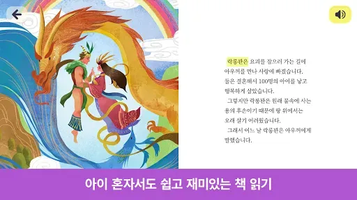 Скриншот 3 — 두루책방