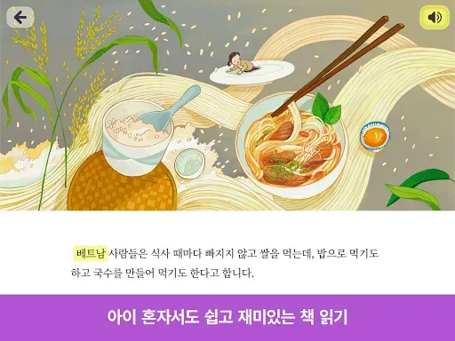 Скриншот 6 — 두루책방