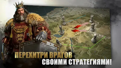 Скриншот 2 — Epic Age