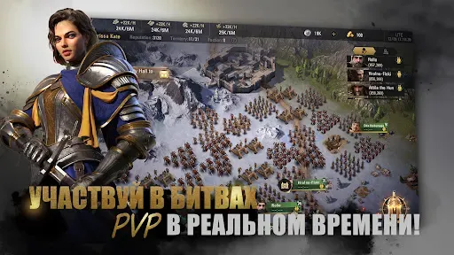 Скриншот 3 — Epic Age