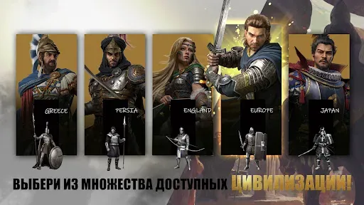 Скриншот 4 — Epic Age
