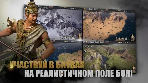 Скриншот 5 — Epic Age