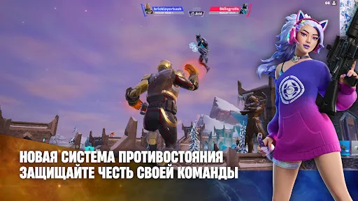 Скриншот 2 — Fortnite