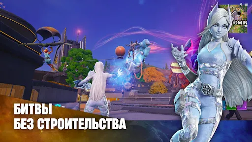 Скриншот 3 — Fortnite