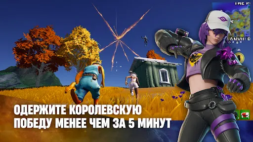 Скриншот 6 — Fortnite