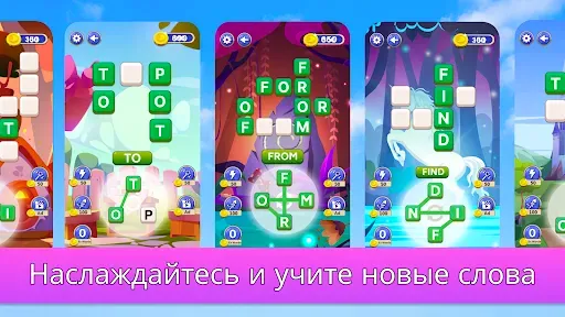 Скриншот 7 — Игра в слова на память