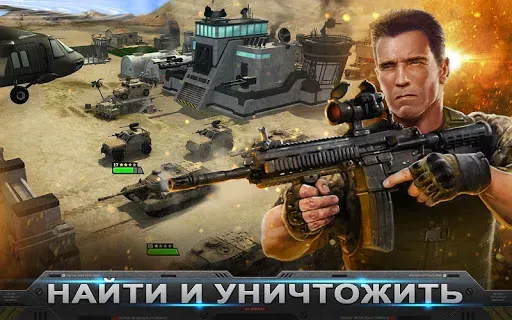 Скриншот 3 — Mobile Strike