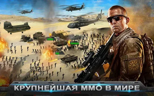 Скриншот 5 — Mobile Strike