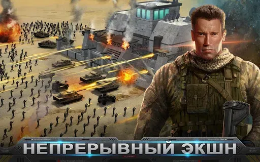 Скриншот 7 — Mobile Strike