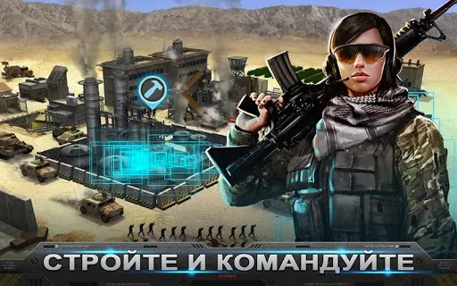Скриншот 8 — Mobile Strike