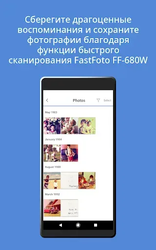 Скриншот 2 — Epson FastFoto