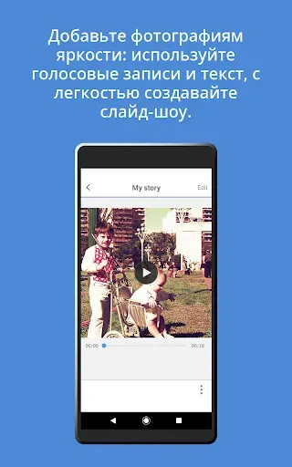 Скриншот 3 — Epson FastFoto