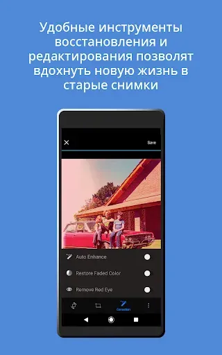 Скриншот 4 — Epson FastFoto
