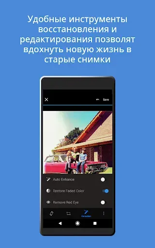 Скриншот 5 — Epson FastFoto
