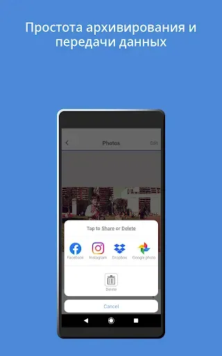 Скриншот 6 — Epson FastFoto