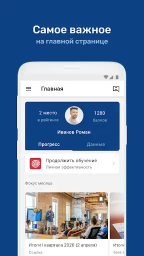 Скриншот 3 — iMETRO: твоя база знаний