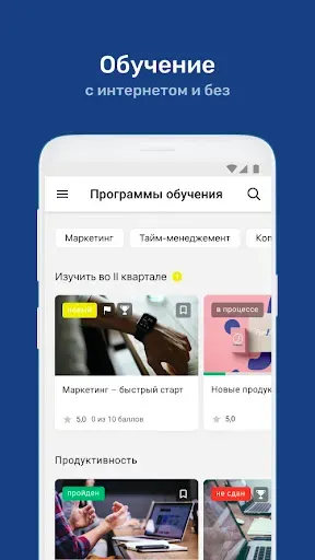 Скриншот 4 — iMETRO: твоя база знаний