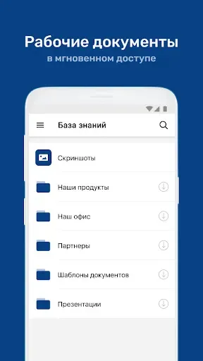 Скриншот 5 — iMETRO: твоя база знаний