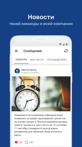 Скриншот 7 — iMETRO: твоя база знаний