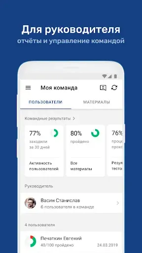 Скриншот 8 — iMETRO: твоя база знаний