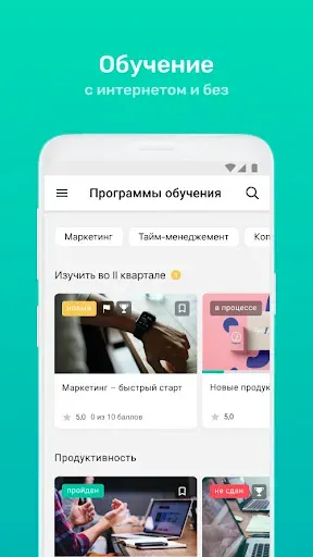 Скриншот 4 — Smartbol