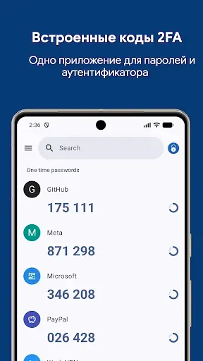 Скриншот 3 — Менеджер паролей: My Passwords