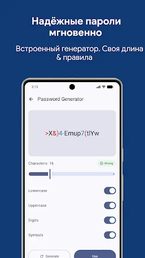 Скриншот 5 — Менеджер паролей: My Passwords